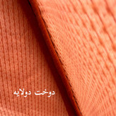 چادر مسافرتی مدل دو منظوره 360 درجه