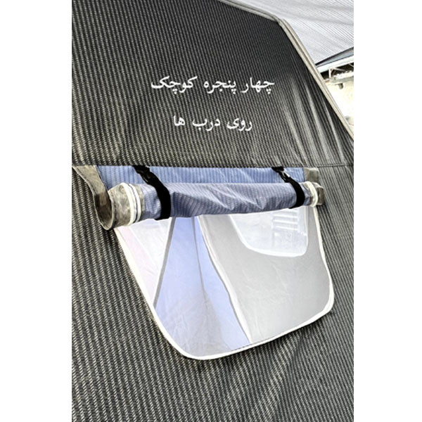 چادر مسافرتی مدل دو منظوره 360 درجه