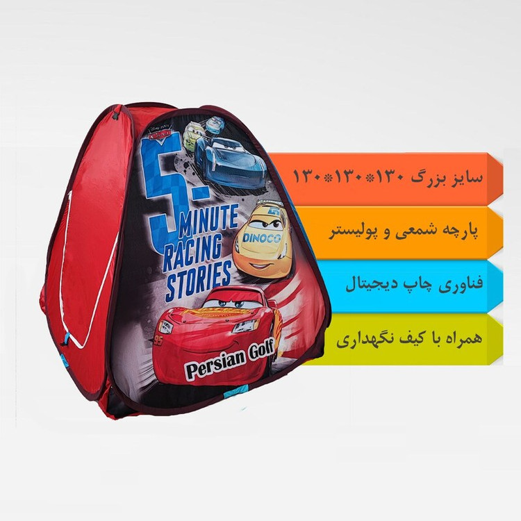 چادر بازی نوجوان مدل ماشین ها مک کویین سایز-3 طرح جدید کد NGVN-cars