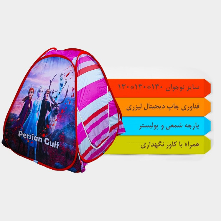 چادر بازی نوجوان مدل فروزن السا سایز-3 طرح 4 ( سایز بزرگ )