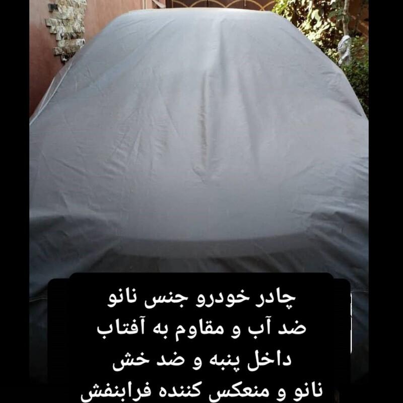 چادر ماشین نانو  مخصوص آوانته  (ضد آب چهار فصل داخل پنبه و ضد خش و مقاوم به افتاب با ضمانت)