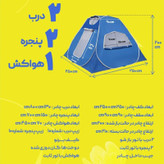 چادر مسافرتی ضد آب 8 نفره مکعبی اسکلتی (سقف عریض کلبه ای ) هواکش دار ( سبک پنجره ایتالیایی)