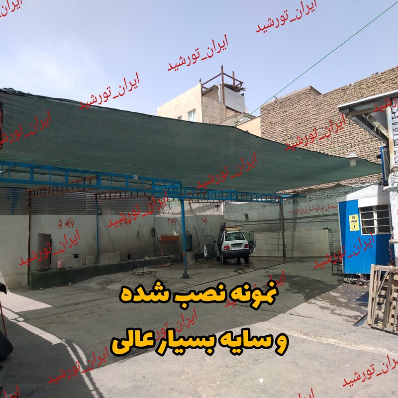 شید سایبان گلخانه 80 درصد ( ابعاد 4 در 5 ) دور دوزی شده و حلقه دار