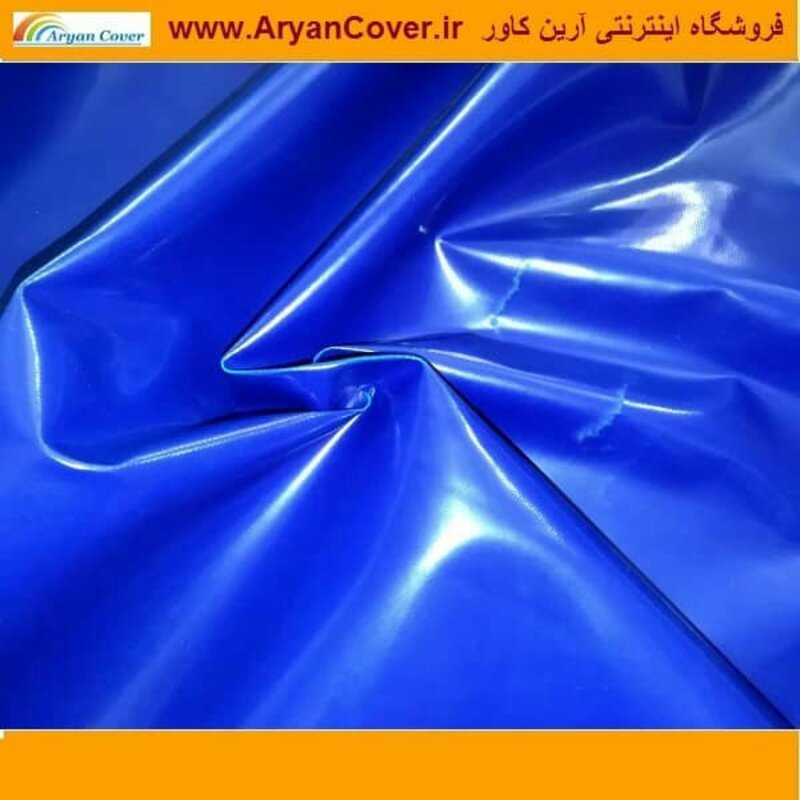 پارچه برزنت ون ضد آب رنگ آبی عرض 150سانت خانه چادر