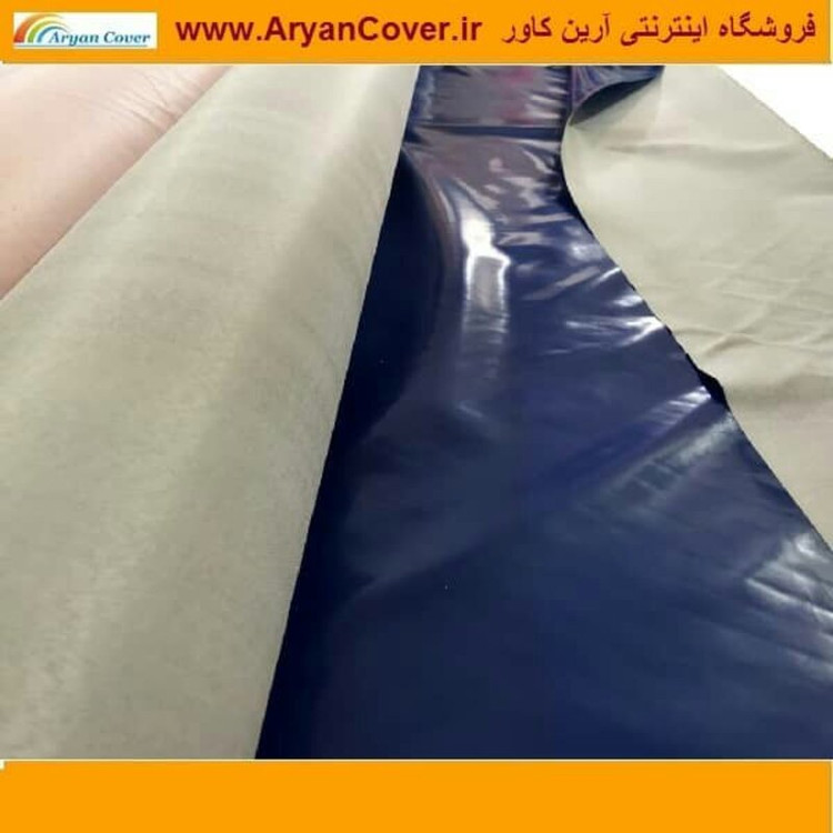 پارچه برزنت ون ضد آب رنگ آبی عرض 150سانت خانه چادر