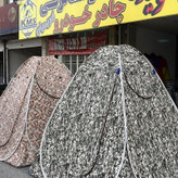 چادر مسافرتی طرح پیکسلی رنجر