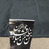 چادر نیسان برزنتی 3لا 6لا LR جنس گلشن پاکستان سایز 3.5 در 4.5