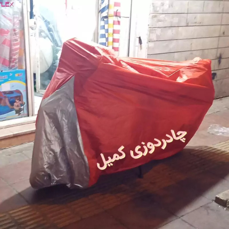 چادر شمعی موتورسیکلت نینجا و روکش برزنتی موتور و دوچرخه