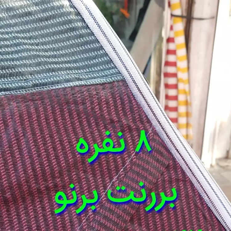 چادر مسافرتی فنری 8نفره برزنت برنو و بلیزر