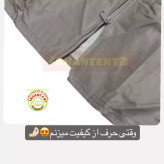 چادر ماشین پشت خزدار سایزXL