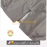 چادر ماشین پشت خزدار سایزXXL