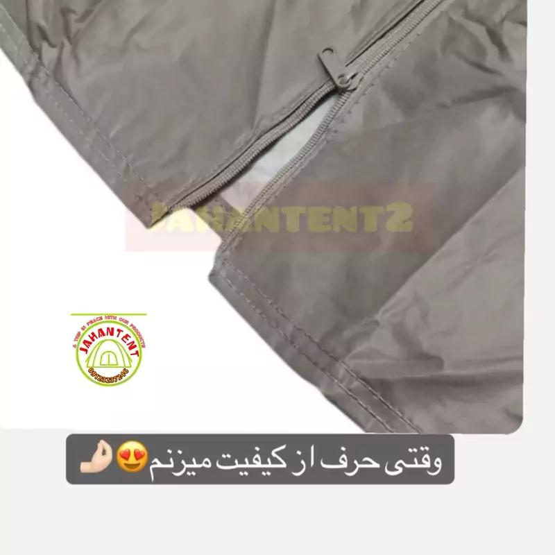 چادر ماشین چهارفصل ضدآب پژویی وسمندوتیباورانا