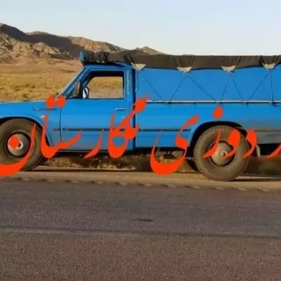 چادر نیسان 3در 4 جنس برزنت 9 لایه گلشن