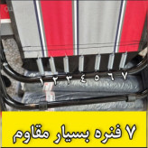صندلی تاشو ( ساحلی)در رنگ های متفاوت (پس کرایه)