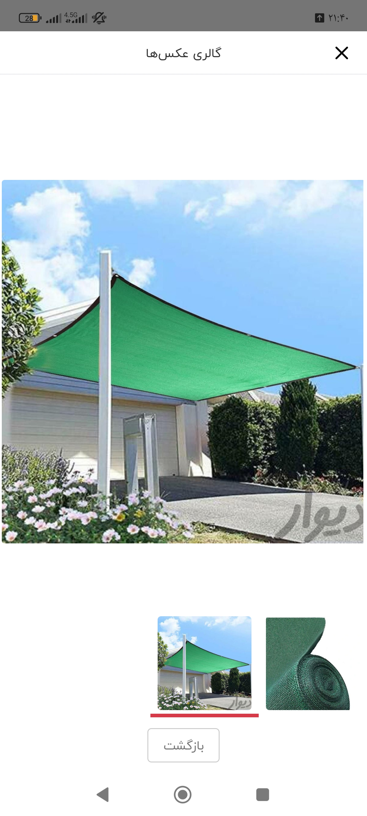 تور سبز سایبان انواع ابعاد باعرض۱۰متر شیدگلخانه تراکم۸۰٪ ضدآفتاب (آنتی یووی ) تورینه بافت دوردوز شده