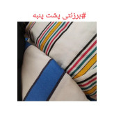 چادر خودرو ماشین برزنتی داخل پنبه ای پژو سمند تارا دنا شاهین پراید برلیانس نیم شاستی کوییک ساینا رانا (پس کرایه)