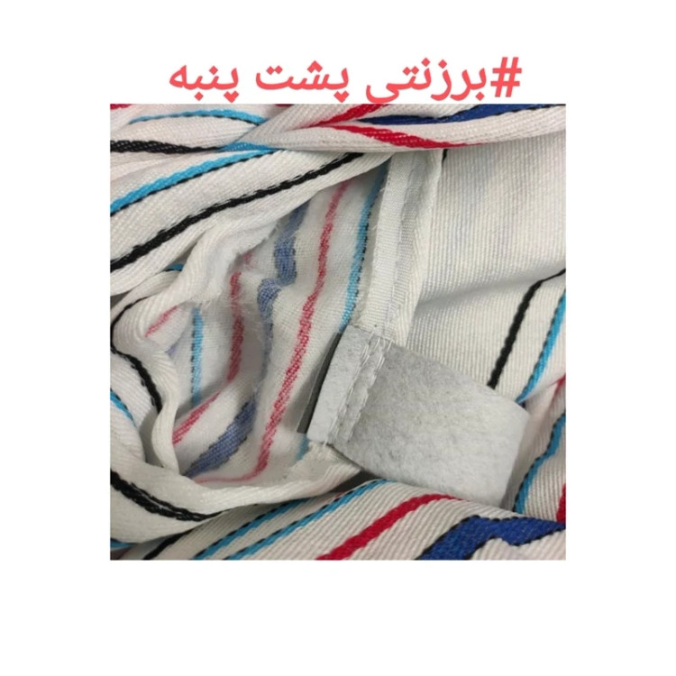 چادر خودرو ماشین برزنتی داخل پنبه ای پژو سمند تارا دنا شاهین پراید برلیانس نیم شاستی کوییک ساینا رانا (پس کرایه)