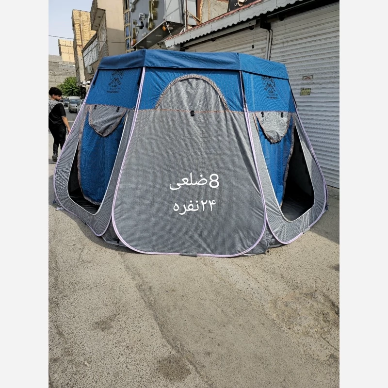 غول چادر مسافرتی 24 نفره (پس کرایه)
