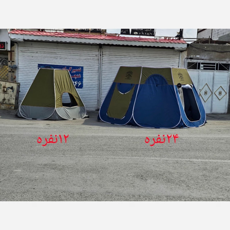 غول چادر مسافرتی 24 نفره (پس کرایه)