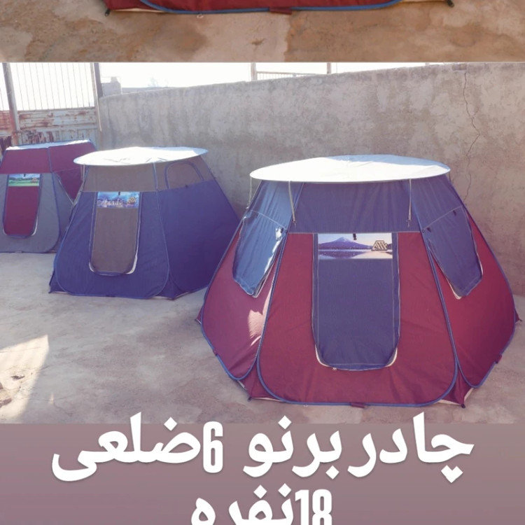 چادر مسافرتی 18 نفره 6 ضلعی