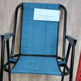 صندلی ساحلی جنس عالی و درجه یک