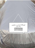 چادر خودرو پژو سایز لارج ضد آب نانو مناسب ۴۰۵،پرشیا،اس دی،رانا پلاس