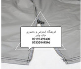 چادر خودرو هایما ضد آب