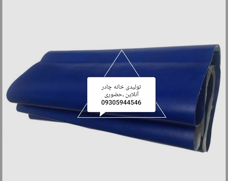 پارچه برزنت کانتینری ضد آب عرض یک متر درجه یک رنگ آبی وزن بالا