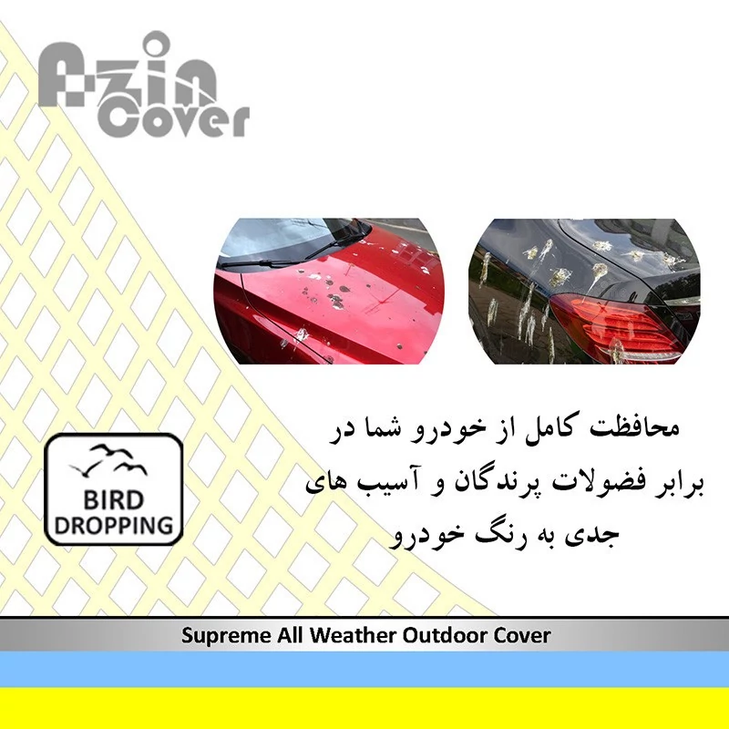 چادر خودرو آذین کاور مدل AZC0XL مناسب برای آریزو 5
