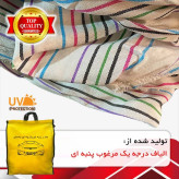 چادر خودرو پاسیکو مدل EXTRA PRO مناسب برای BMW 220