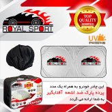 چادر خودرو رویال اسپرت مدل UV RESISTANT مناسب برای رنو ساندرو