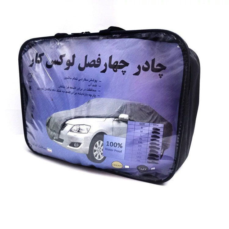 چادر خودرو لوکس کار مدل ضدآب مناسب برای پراید 111