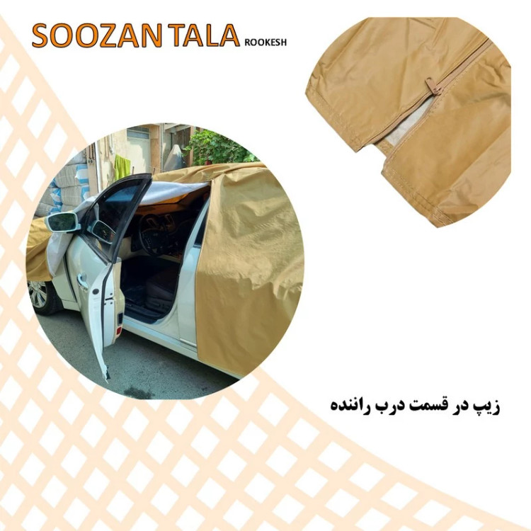 چادر خودرو سوزن طلا روکش مدل SSZ00LC1 مناسب برای میتسوبیشی پاجرو