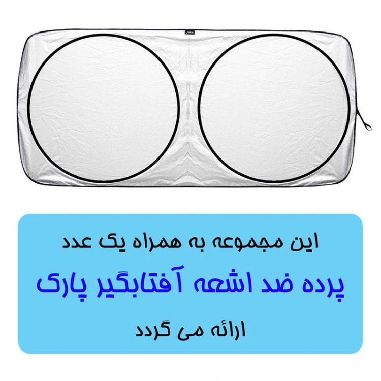 چادر خودرو لوکس کار مدل LUX-PLUS مناسب برای سمند LX