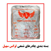 چادر خودرو لوکس سهیل مدل شمعی مناسب برای سوزوکی ویتارا