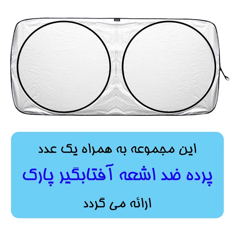 چادر خودرو لوکس کار مدل LUX-PLUS مناسب برای پژو پارس