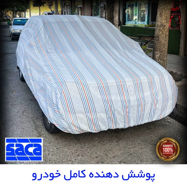 چادر خودرو ساکا مدل دور دوز شده مناسب برای پژو 206 SD