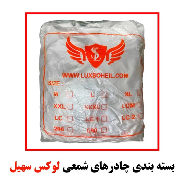 چادر خودرو لوکس سهیل مدل شمعی مناسب برای BMW 730