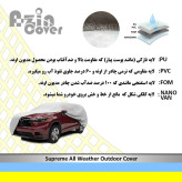 چادر خودرو آذین کاور مدل AZC0LC1 مناسب برای BMW X3