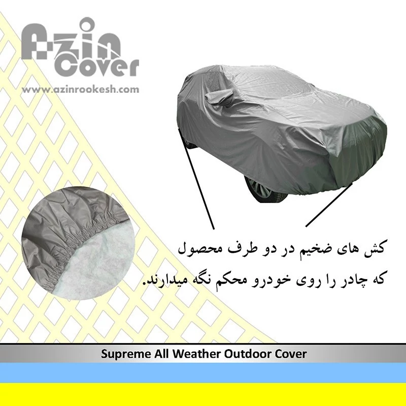 چادر خودرو آذین کاور مدل AZC0M مناسب برای هیوندا I20