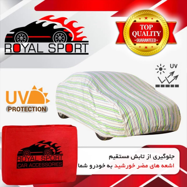 چادر خودرو رویال اسپرت مدل UV PRO مناسب برای نیسان قشقایی