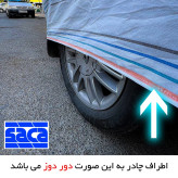 چادر خودرو ساکا مدل دور دوز شده مناسب برای BYD S6