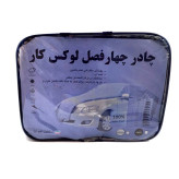 چادر خودرو لوکس کار مدل ضدآب مناسب برای پراید132
