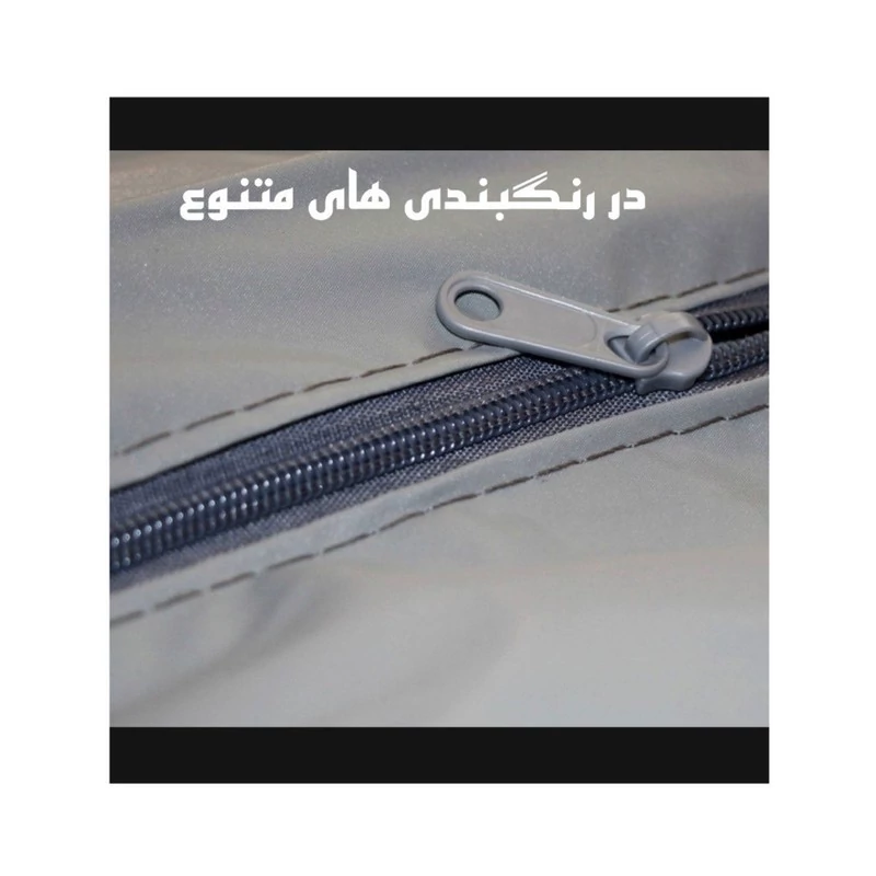 چادر خودرو ساکا مدل Best مناسب برای MVM 110S