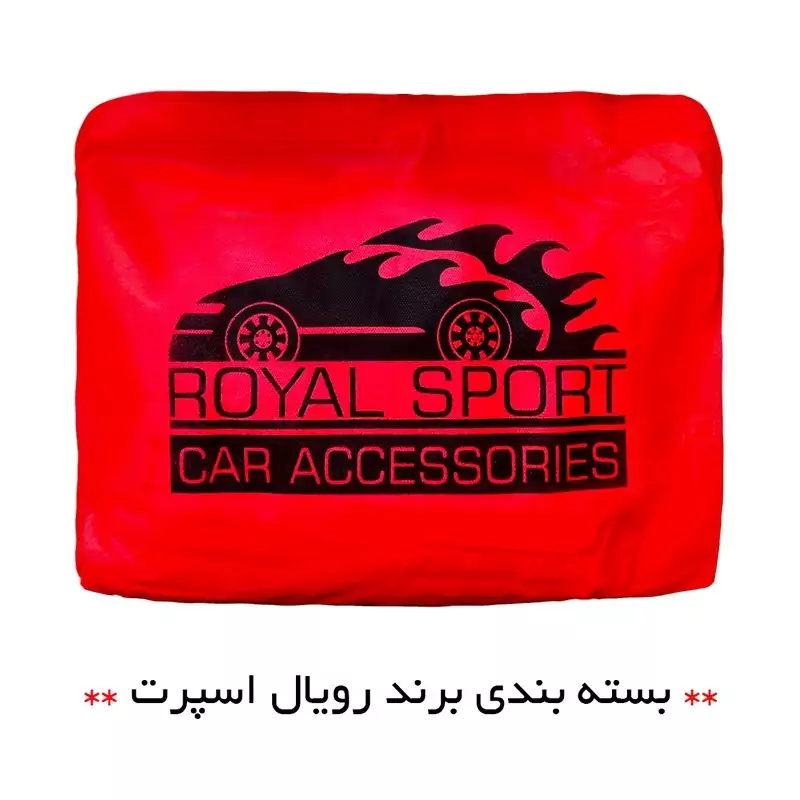 چادر خودرو رویال اسپرت مدل SHIELD PRO مناسب برای BMW 530