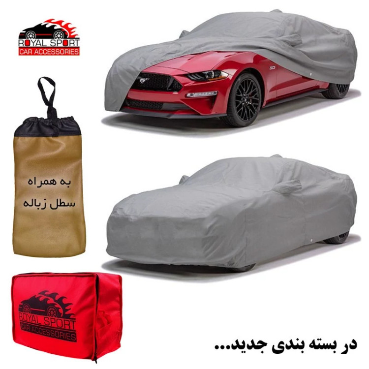 چادر خودرو رویال اسپرت مدل ROYAL PLUS مناسب برای برلیانس H230
