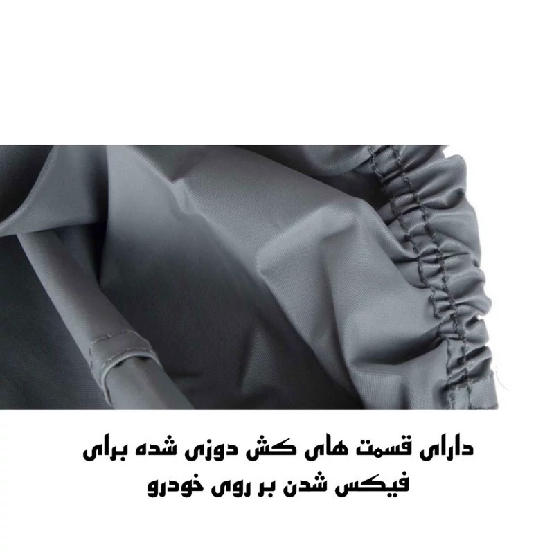چادر خودرو ساکا مدل Prestige مناسب برای 206 SD