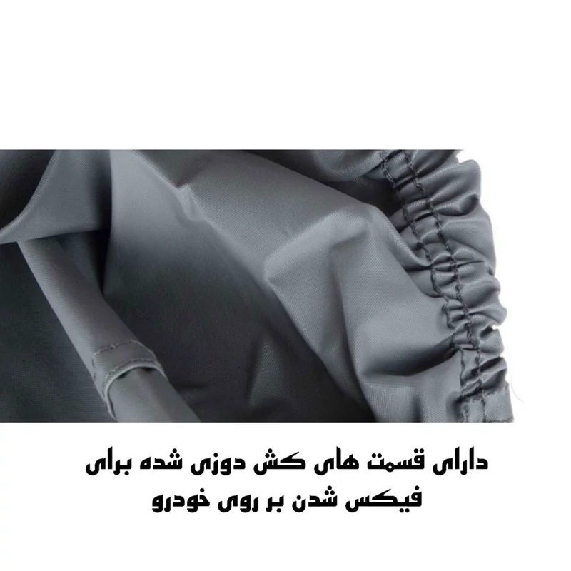 چادر خودرو ساکا مدل Best مناسب برای لیفان 520