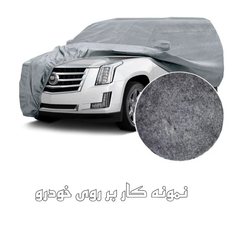 چادر خودرو ساکا مدل Best مناسب برای لیفان 520
