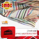 چادر خودرو رویال اسپرت مدل UV PRO مناسب برای بورگوارد BX7